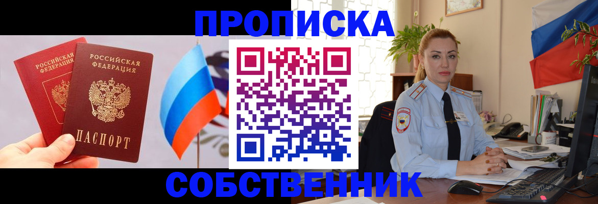 временная регистрация надежно в Калуге