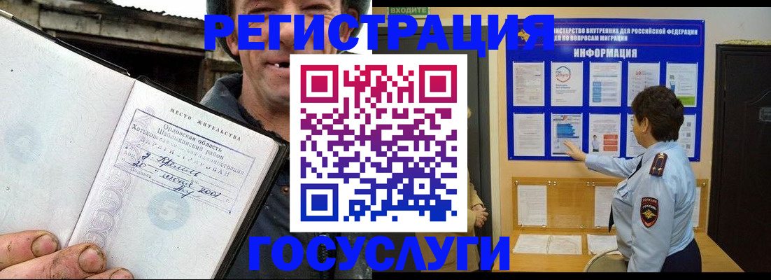 временная регистрация поиск в Калуге
